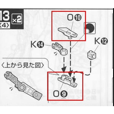 CA MG Astray Red Frame O9 O10p lastic replacement spare parts 20250717