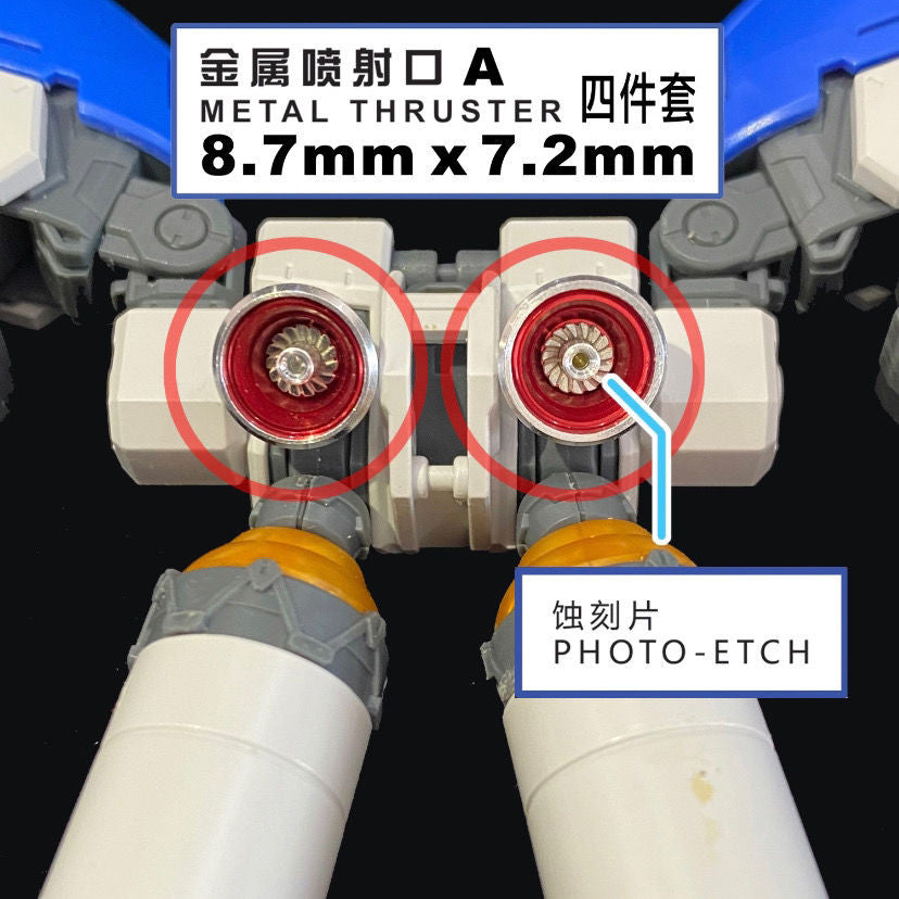CALILY metal Detail upgrade parts for RG 1/144 HI NU Hi-v  booster etching Collectibles