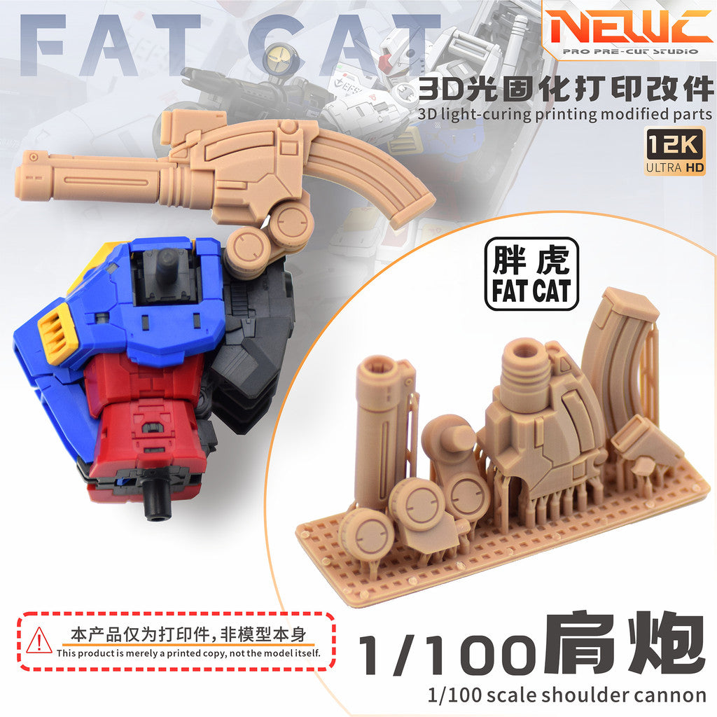 20250722 NewC Fat Cat 1/100 RGU RX-78-2 2.0 3D Printing Upgrade Shoulder Parts (Kits not included)