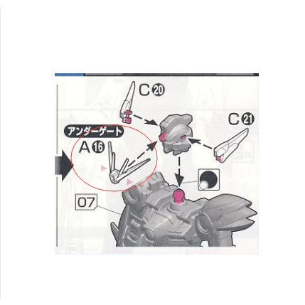 CA RG 17 WING  ZERO EW v-Fin ANTENNA A16 replacement spare parts 20250717