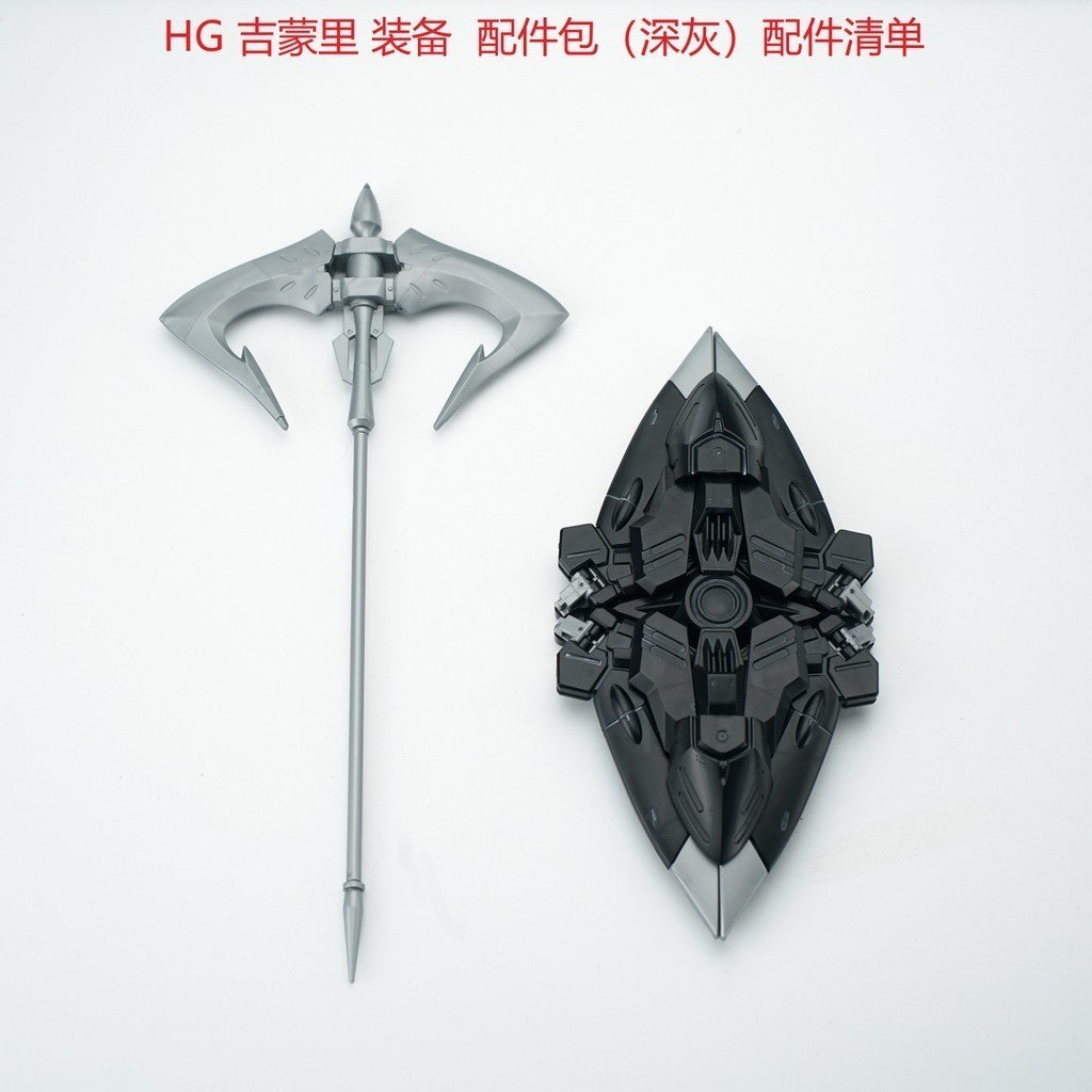 EW HG  GREMORY Shield Equipment parts