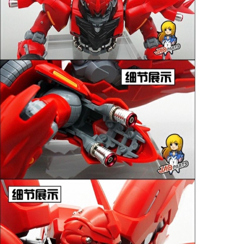 CALILY metal Detail upgrade parts for MG SINANJU Collectibles