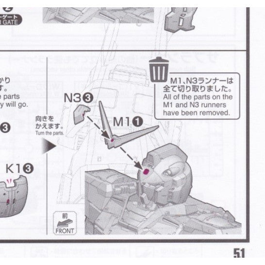 CA PG Unleashed 1/60 RX-78-2 2.0 PGU M1-1 N3-3 T5-19 T1-4 V-FIN Metal replacement spare parts
