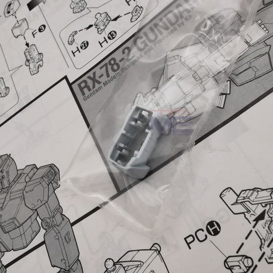 CA RG Strike Freedom D4 replacement spare parts