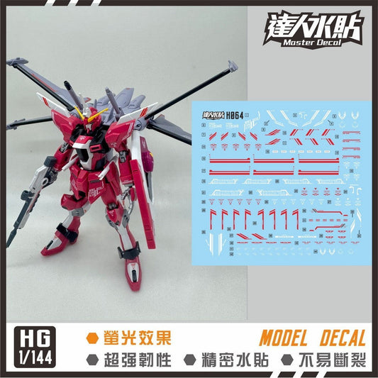 MASTER H064 HG infinite JUSTICE Type 2 SEED 1/144 fluo water slide decal Collectibles