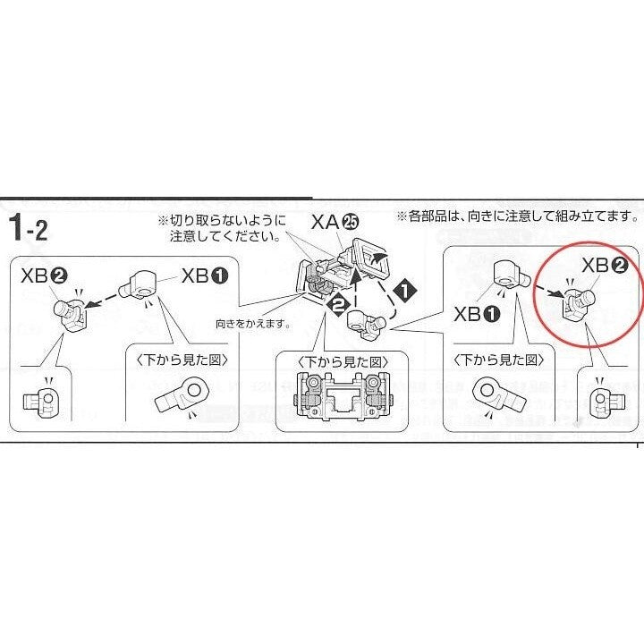 CA XB2 Metal MG Heavy arms / Sand / Death Scythe /Shen Long Shoulder replacement spare parts 20250717