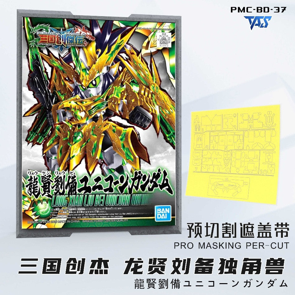 20250722 TAS SD SDW Long Xian Liu Bei Unicorn Pro Masking Tape Pre-cut (Not include kits or model)