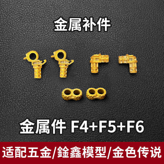 CA XUNXIN MGEX Strike Freedom F4 F5 F6 Metal Spare Shoulder Parts