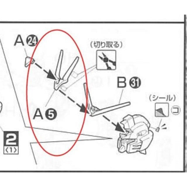 CA MG Strike Freedom B31 A5 WHITE V-FIN YELLOW Antenna replacement spare parts 20250717