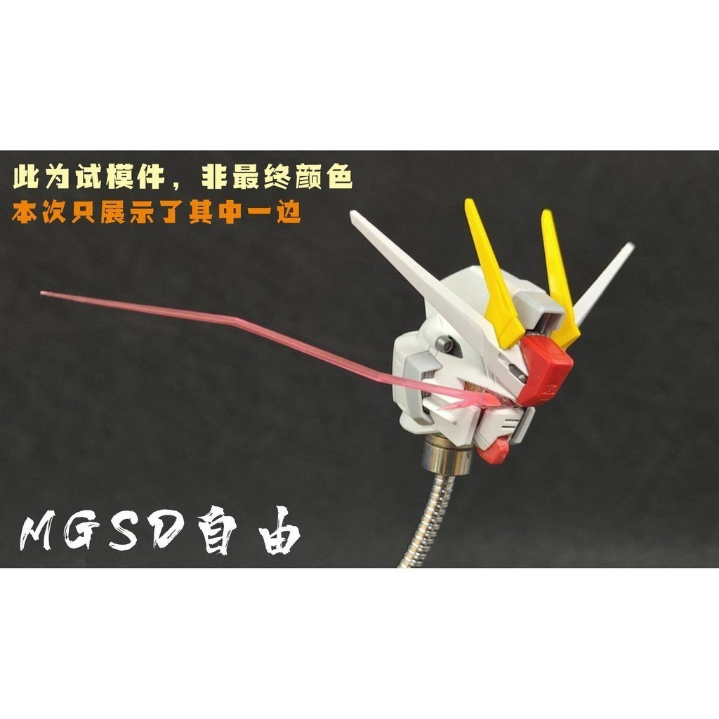 MWZZ MGSD barbatos / Freedom MG 1/100 HG 1/144 Barbatos LUPUS REX  / FM VIDAR  / FM aerial  EYE V-FIN EFFECTS