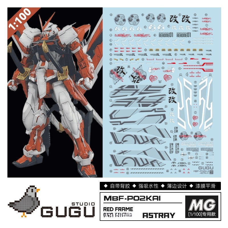 GUGU M129 MG 1/100 Astray Red Frame Water Slide Decal GUGUMG005