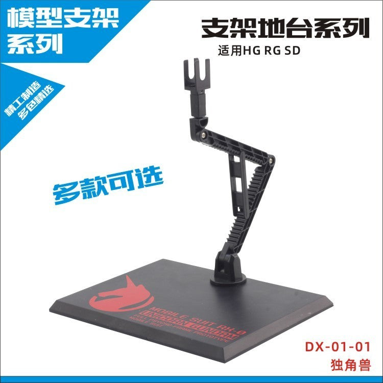 CEF DX-01 general stand base for 1/144 RG HG kits figure