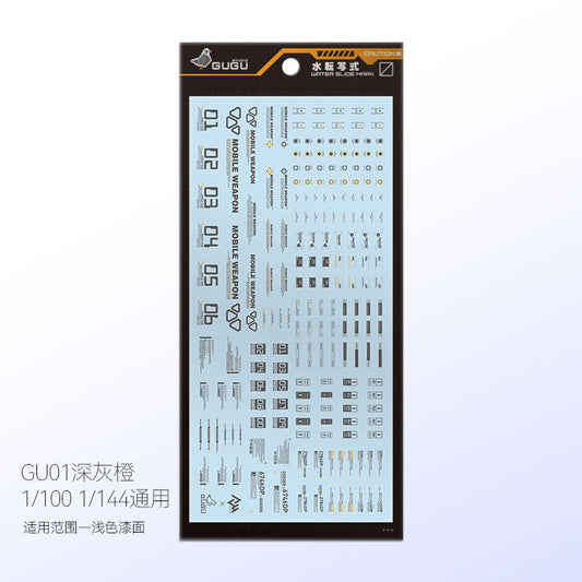 GUGU HG MG 1/144 1/100 General Water Slide Decal GUGUTY001 GUGUTY002 GUGUTY003 GUGUTY004 GUGUTY005 GUGUTY006