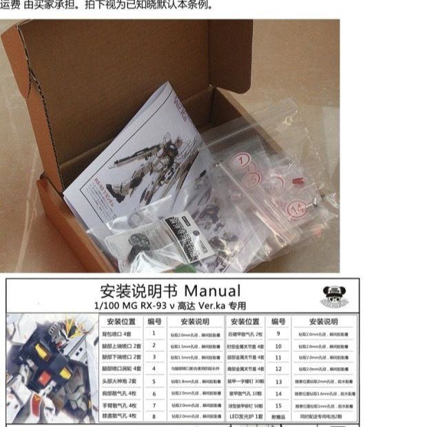CALILY metal Detail upgrade parts for MG NU Ver.ka Collectibles