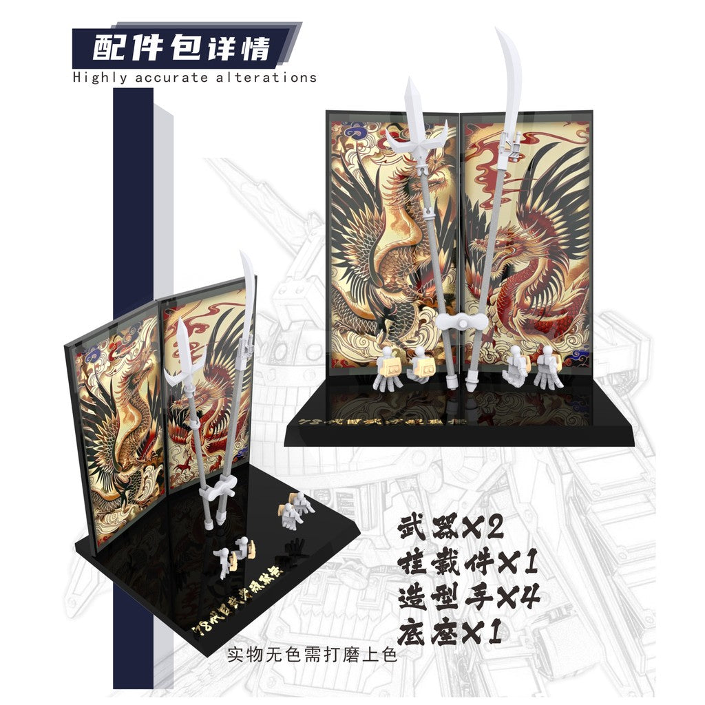 20250722 TAS SDW HEROES MUSHA THE 78 PRO Masking Tape Pre Cut (Kits not included)