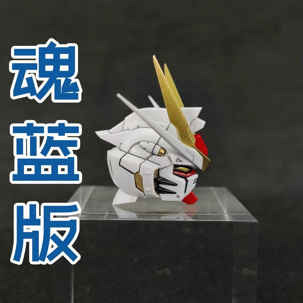 Zero Plan MG MGEX Strike freedom 8802 8802S head replacement parts
