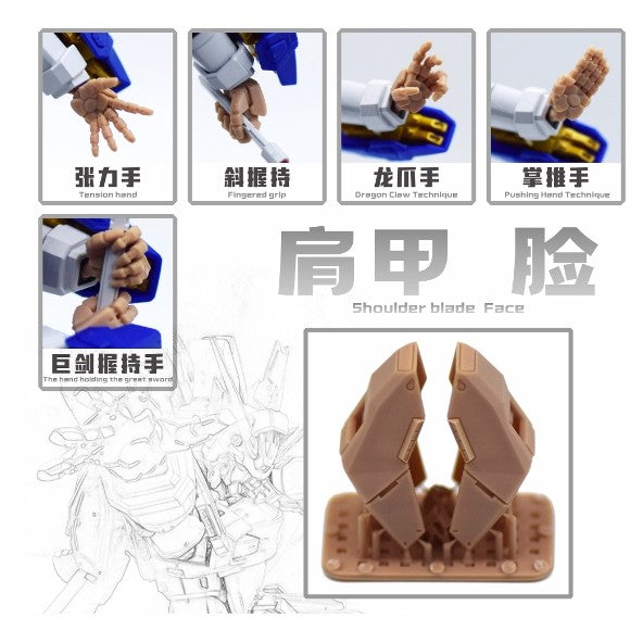 20250722 NewC RG 1/144 Shining Styling Hands / Mask / Shoulder Armor Upgrade Parts (Model not included)