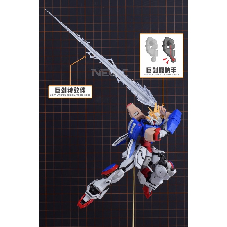 20250722 NewC RG 1/144 SHINING Upgrade Swo rd Effect parts (Kits not included)