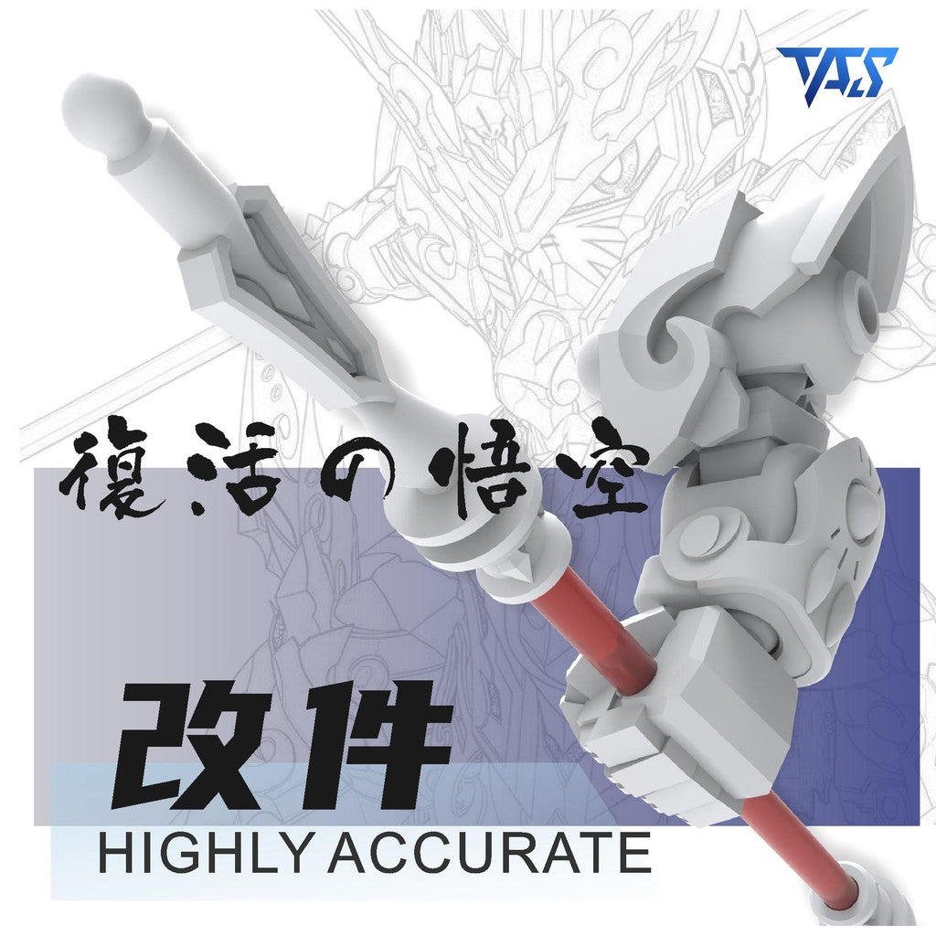 20250722 TAS SDW HEROES WUKONG IMPULSE (CHILDHOOD Ver.) SANZANG STRIKE FREEDOM SET PRO Masking Tape Pre Cut (Kits not included)