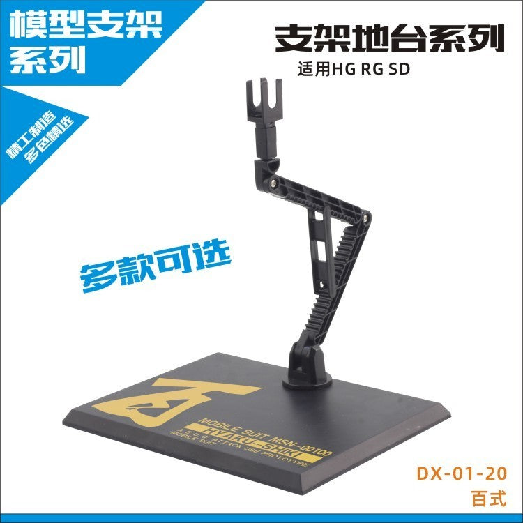 CEF DX-01 general stand base for 1/144 RG HG kits figure