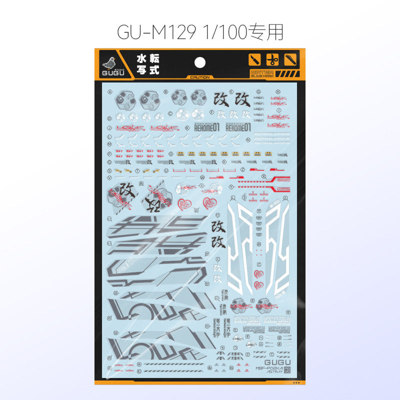 GUGU M129 MG 1/100 Astray Red Frame Water Slide Decal GUGUMG005