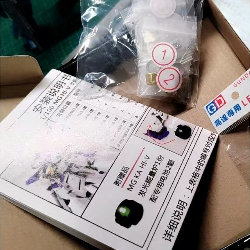 CALILY metal Detail upgrade parts for MG HI NU Ver.ka Collectibles