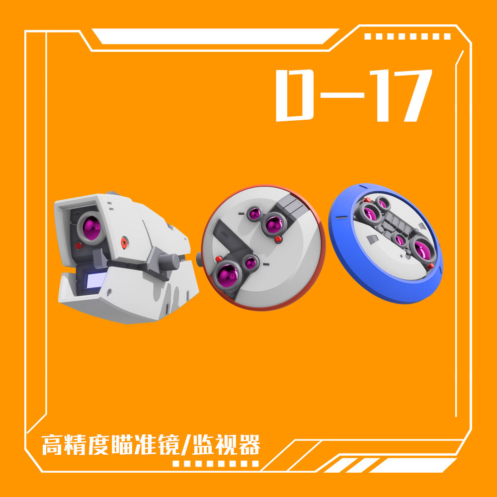 Phoenix detail upgrade parts D-17 Sighting Mirror no kits Collectibles