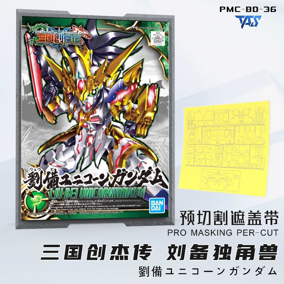 20250722 TAS SD SDW LIU BEI Unicorn Pro Masking Tape Pre-cut (Not include kits or model)