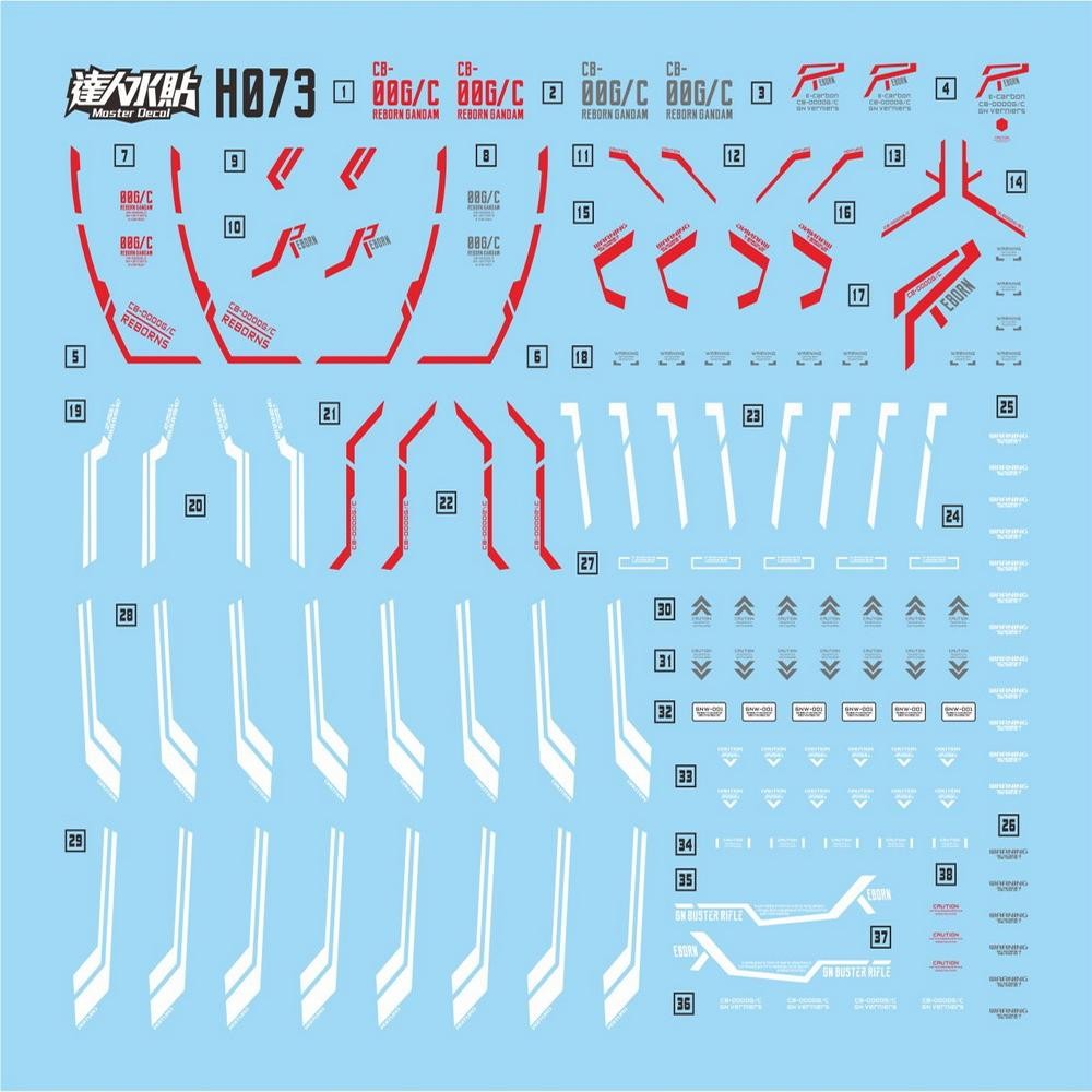 MASTER Water Slide Decal H073 HG 1/144 00 REBORN Reborns Collectibles