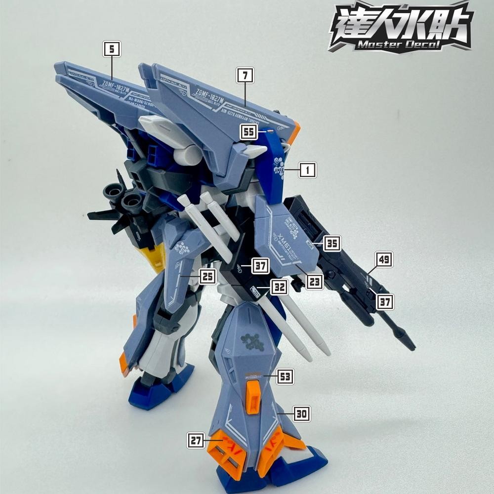 MASTER H075 HG SEED 1/144 Duel Blitz Water Slide Decal Fluo Type Collectibles