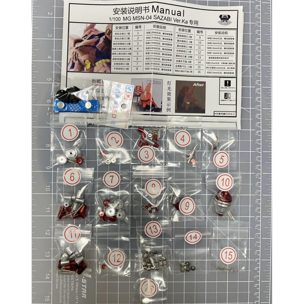 CALILY metal Detail upgrade parts MG SAZABI KA Collectibles