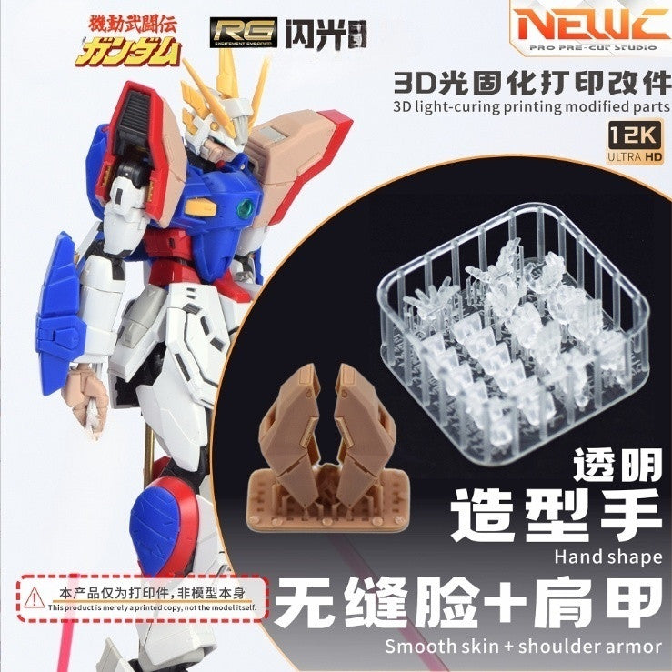 20250722 NewC RG 1/144 Shining Styling Hands / Mask / Shoulder Armor Upgrade Parts (Model not included)