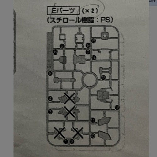 CD  Butcher parts for 1/100 6639 BANSHEE