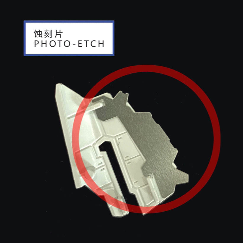 CALILY metal Detail upgrade parts for RG HI NU ETCHING Collectibles