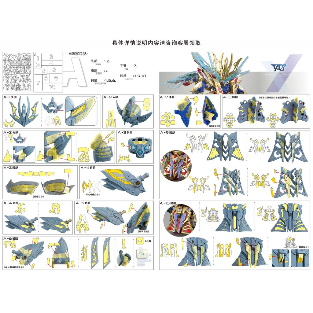 20250722 TAS SDW HEROES CAO CAO WING ISEI STYLE PRO Masking Tape Pre Cut (Kits not included)
