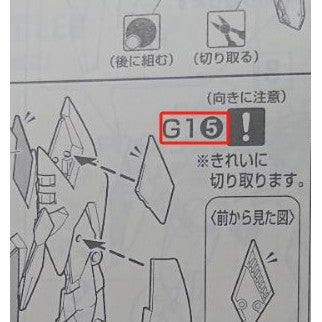 CB butcher parts for MG WING  Proto ZERO EW