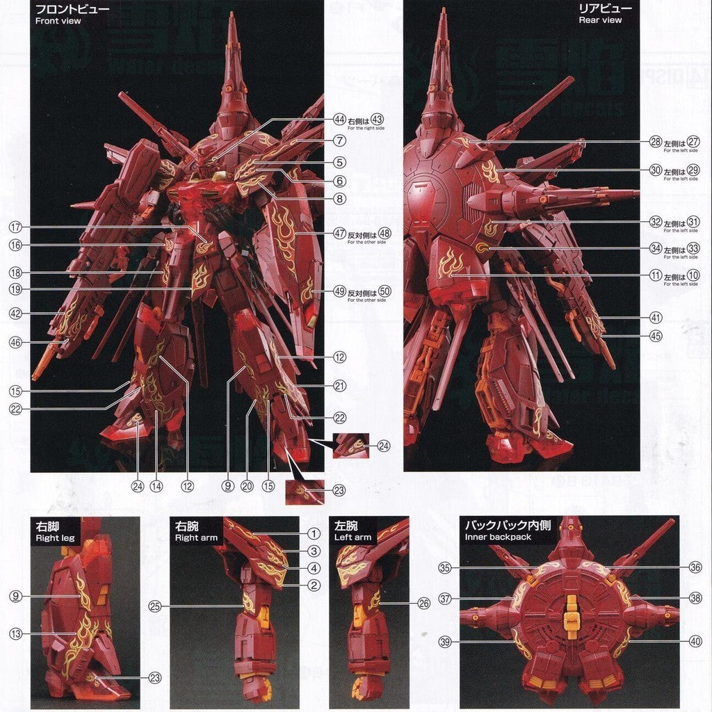 20250722 XUEYAN XY / SNOW FLAME Water Slide Decal MG-171 MG 1/100 CROSS CONTRAST COLORS Providence