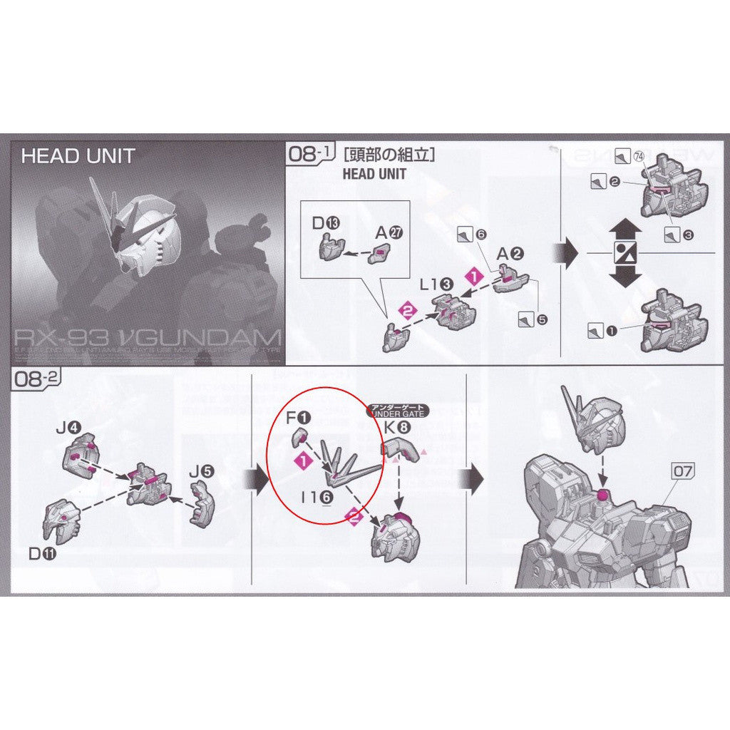 CA RG RX-93  NU D13 F1 I1-6 replacement spare parts 20250717