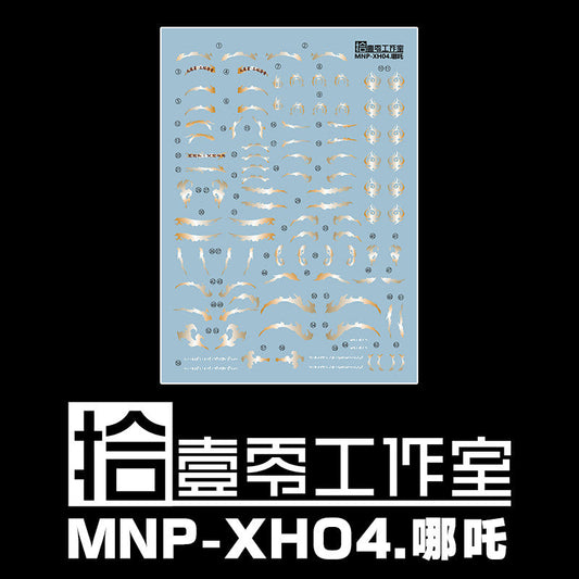 1010 Water Slide Decal MNP-XH04 TIANYINGXING NEZHA MOTOR NUCLEAR 1010GM008