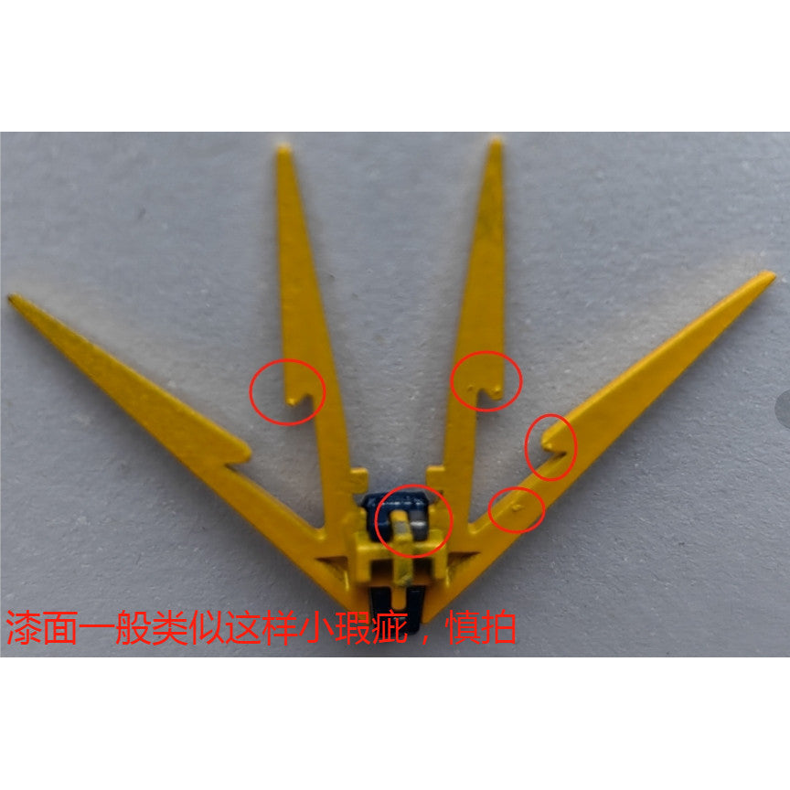 CA MG NARRATIVE V-FIN ARMS Crotch D3 D12 J24 J31 J32  L9 L11 I25 I26 L5 metal replacement spare parts 20250717