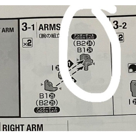 CA MG 1/100 Wing Zero ver.ka B24 B25 metal replacement spare parts 20250717