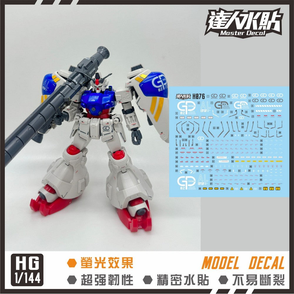 MASTER H076 Water Slide Decal HGUC HG 1/144 GP02A GP02 Collectibles