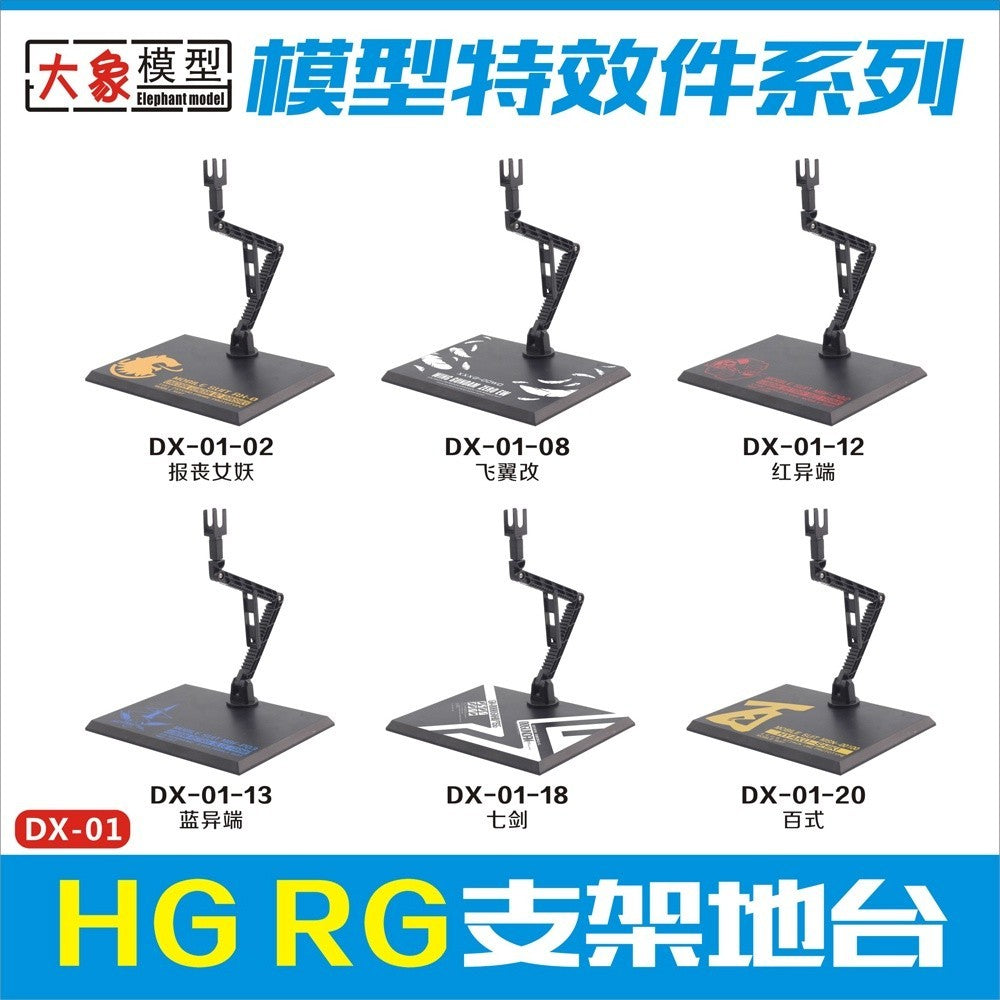 CEF DX-01 general stand base for 1/144 RG HG kits figure
