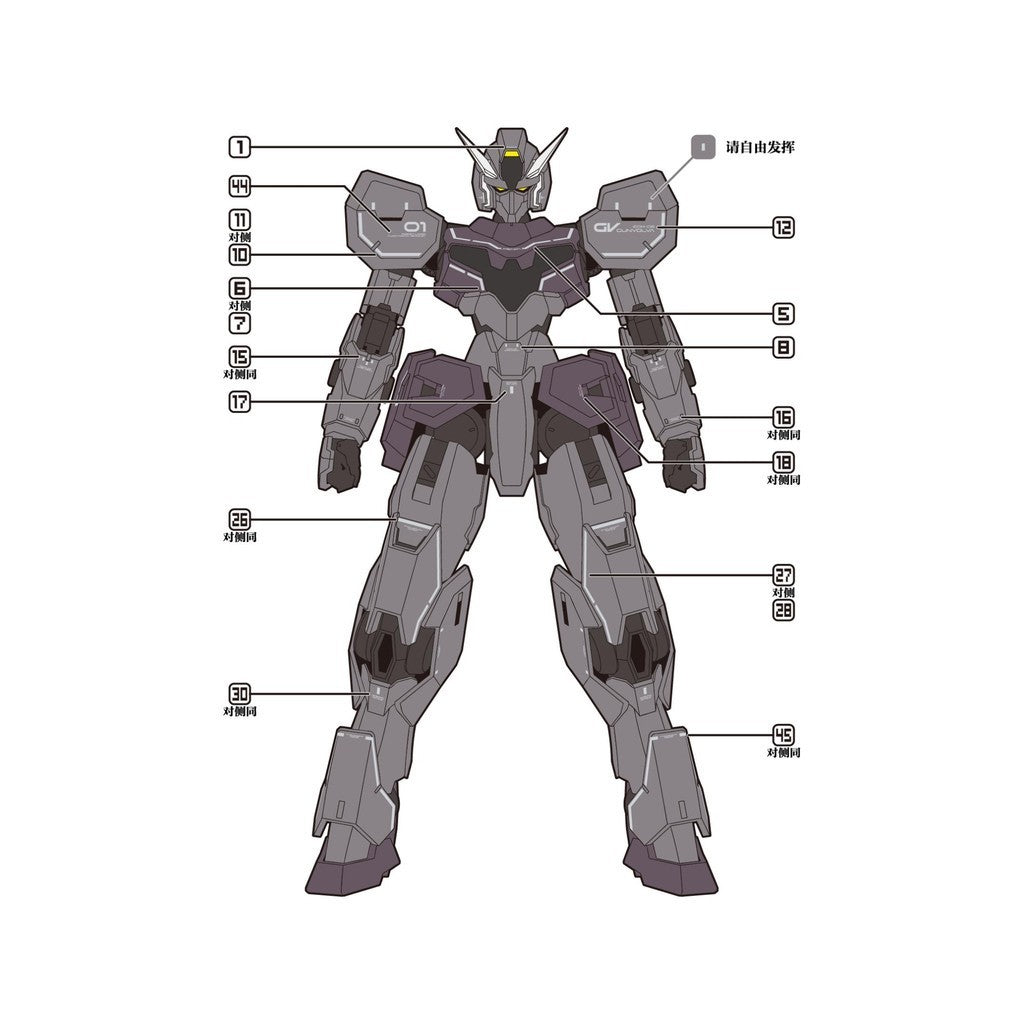 TRS TWFM Series HG 1/144 GUNDVOLVA Water slide decal TRSHG019