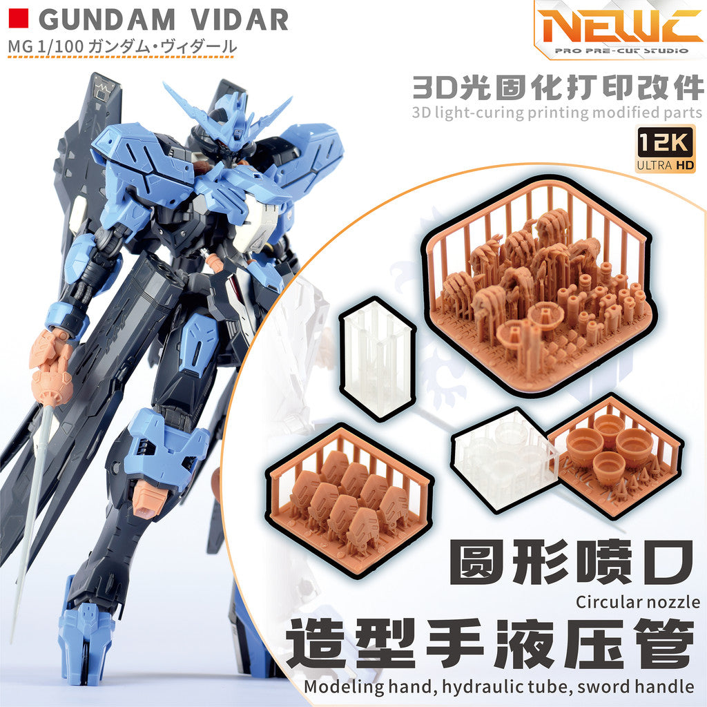 20250722 NewC Pro MG 1/100 Vidar Etching / Hands / Booster / Hydraulic Tube Parts (Kits not included)