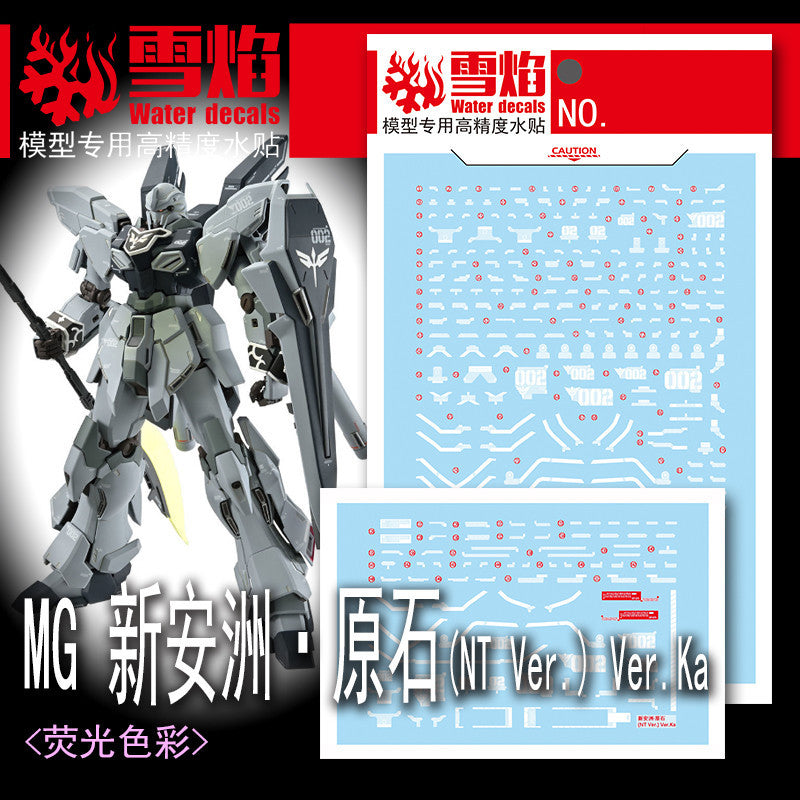 20250722 XUEYAN XY / SNOW FLAME Water Slide Decal MG-172 MG 1/100 Sinanju Stein NT Ver.Ka