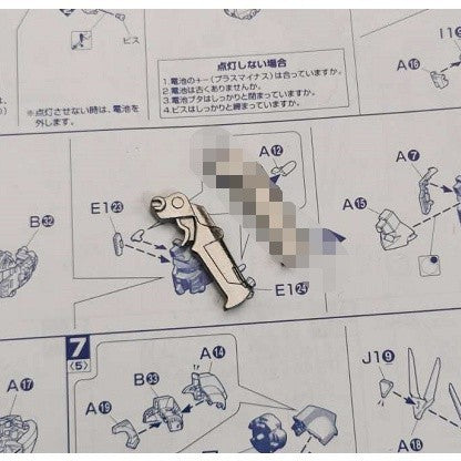 CA PG Strike freedom Antenna A13 J1-9 A18 O13 O14 replacement spare parts 20250717