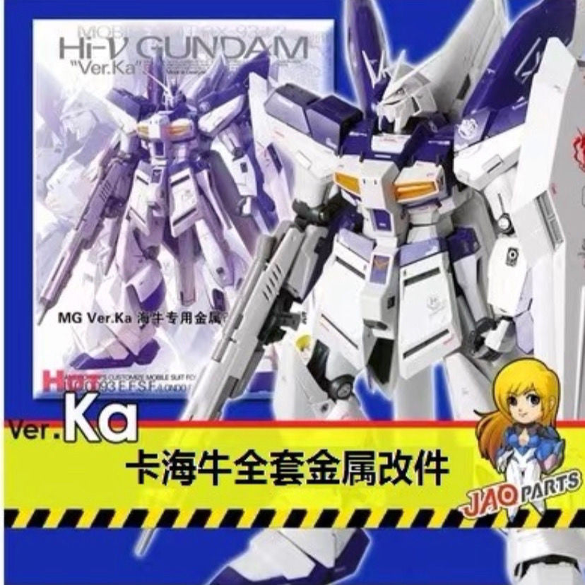 CALILY metal Detail upgrade parts for MG HI NU Ver.ka Collectibles