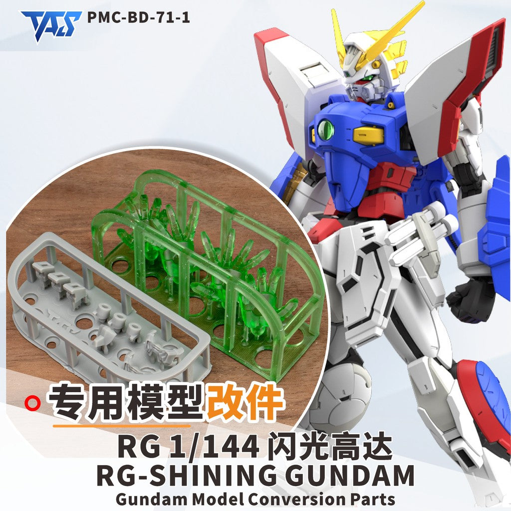20250722 TAS for RG 1/144 Shining Resin Printed Face Mask / Hands / Leg Armor Component Hatch Upgrade Parts (Model not included)
