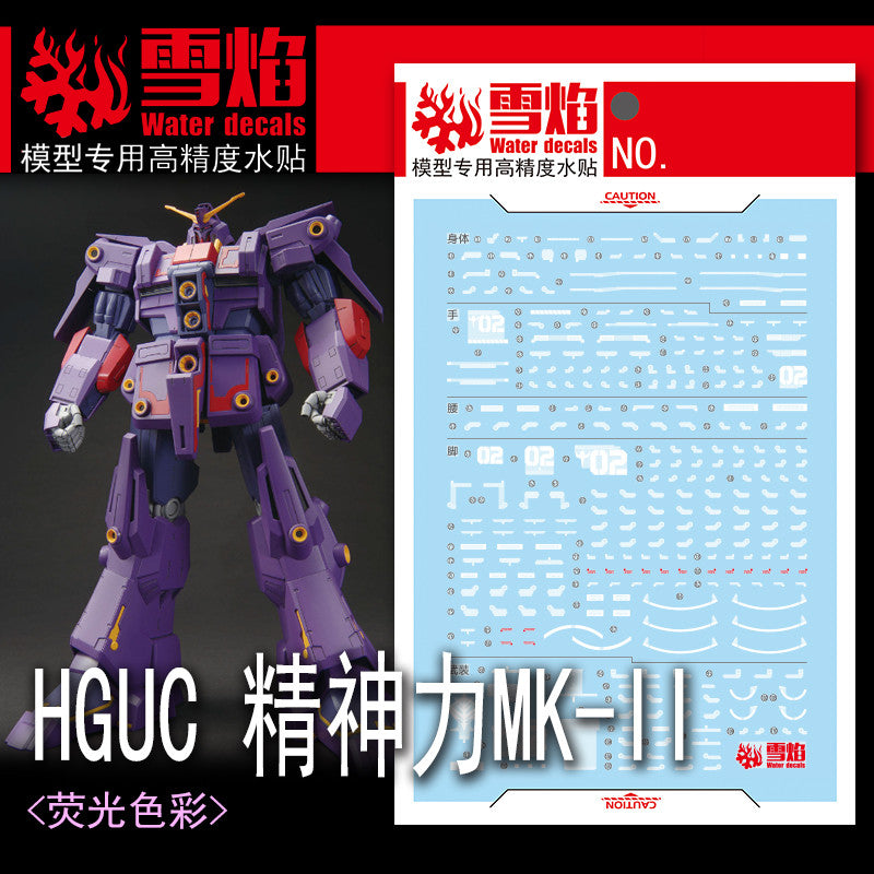 20250722 XUEYAN XY / SNOW FLAME HGUC-108 HG 1/144 PSYCHO MK-II MK2 Water Slide Decal Fluo VER (Kits not included)